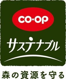 2021年組合員のつどい:教えて!コープサステナブル商品学習会を開催しました(環境・エネルギー政策協議会主催)