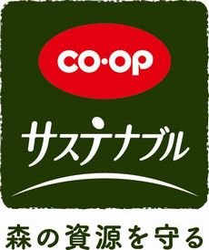 2021年組合員のつどい：教えて！コープサステナブル商品学習会を開催しました（環境・エネルギー政策協議会主催）