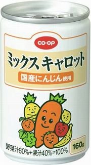 広陵コープ委員会:「ミックスキャロット」は組合員の声で誕生