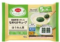 葛城コープ委員会:親子リトミックと電子レンジで簡単子育てメニュー