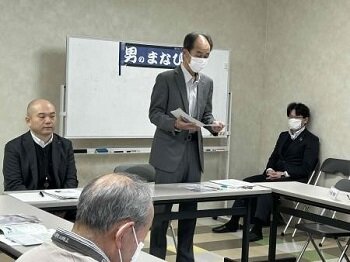 自分みがき講座「男のまなび塾」第6期第4回:「近畿ろうきんによる資産学習会とらくらくお料理パック」を開催しました