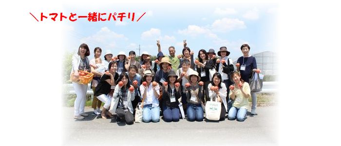 ならモニ便りvol.2:6月15日(木)治道トマト産地見学~トマトハウス~