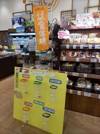 南エリア委員会:防災企画 コープみみなしで“ロングライフパン”の試食会