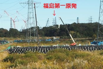 災害支援活動「被災地を忘れない 今、福島は」