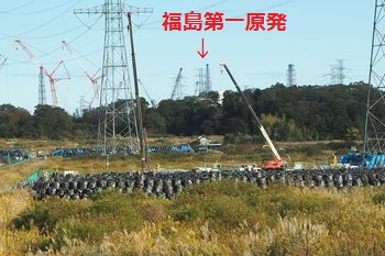 災害支援活動「被災地を忘れない　今、福島は」