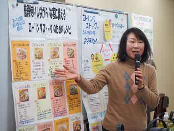 1/12(土)「第14回 桜あかりの集い 2019」が開催されました
