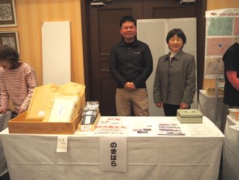 「防災フェスタ2019~被災地を忘れない~」を開催しました