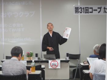 第31回コープたすけあいの会記念総会を開催しました