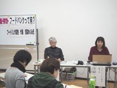 あすなら塾:~福祉・子育て編~フードバンクって何?