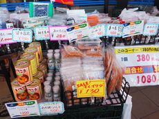 11/23(金)24(土)コープなんごうで「ミヤコマルシェ」を開催