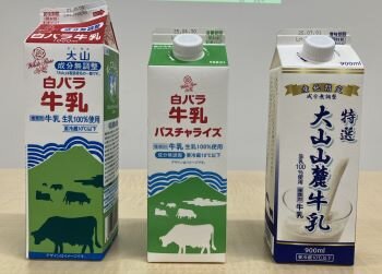 広陵コープ委員会:大山乳業農業協同組合の学習会“バター作り体験”もしました