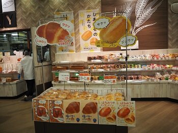コープたつたがわ:リニューアルオープン!!