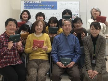 防災・減災学習会「革を使って“防災ポーチ”をつくろう!」を開催しました