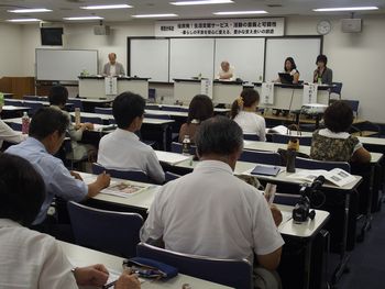 「奈良県生活支援サービス・活動連絡会」を設立