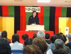 アースデー2018inなら:環境落語会&カフェを開催しました