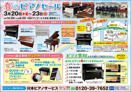 2025034_piano.jpg