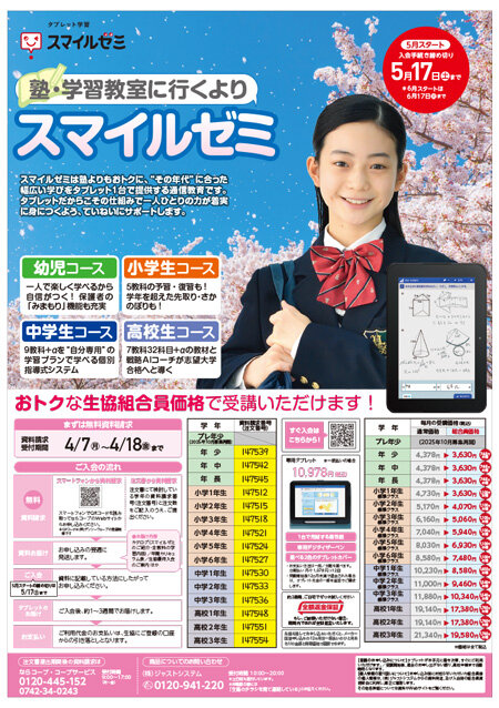 2025043_smile-1.jpg