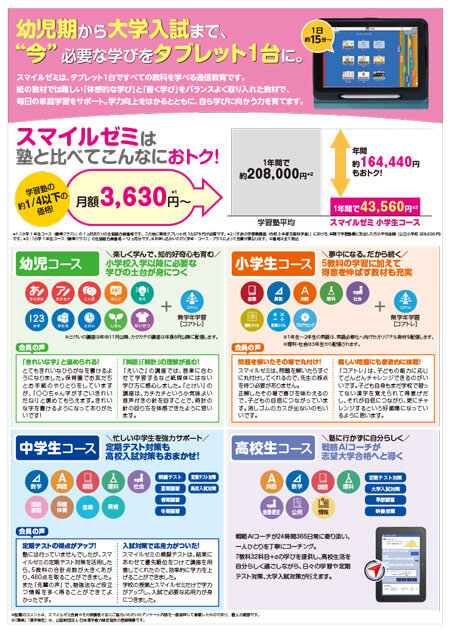 2025043_smile-2.jpg