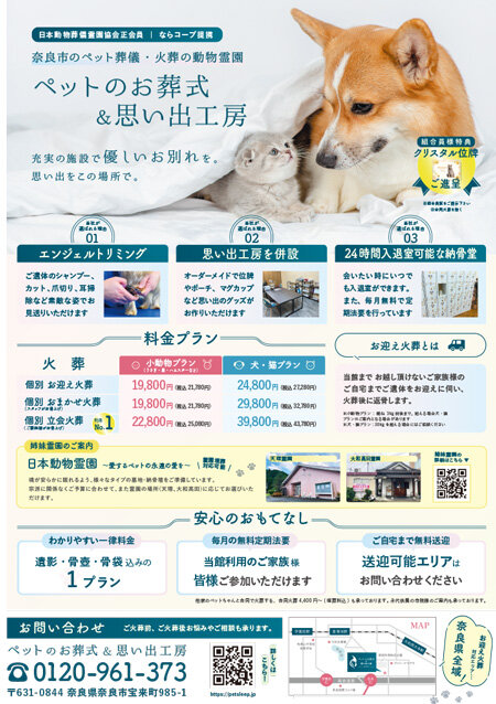 2025075_pets.jpg