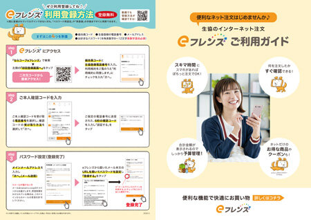 2025104_omote.jpg