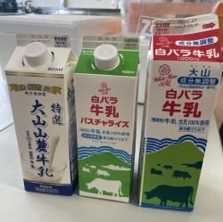 橿原東コープ委員会:大山乳業農業協同組合の学習会 “アイスクリーム作り”も体験