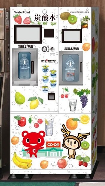 店舗：炭酸水自販機はじまりました！