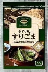 西の京コープ委員会:「コープクオリティ」のこだわりを知りました