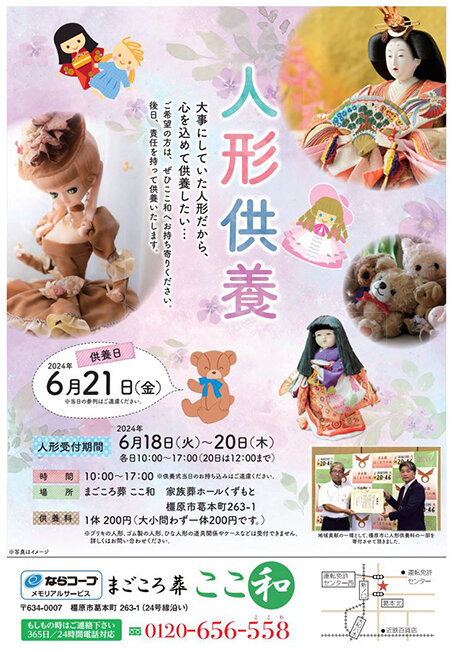 chirashi2.jpg