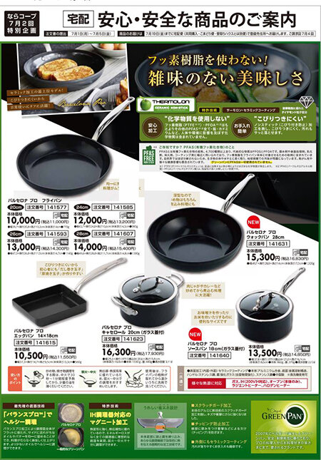 chirashi3.jpg