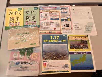 香芝東コープ委員会:こくみん共済COOPによる「南海トラフ巨大地震」と「かぞく防災」