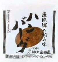 斑鳩・安堵コープ委員会:冷凍・冷蔵麺、冷凍食品の学習会で調理のコツを教えていただきました