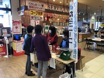 10月31日(土)ならコープ全店舗でフードドライブを開催しました