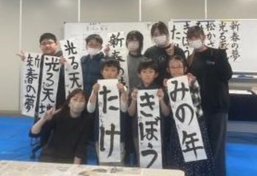 奈良東コープ委員会：冬休み子ども企画“書き初め”のための習字教室