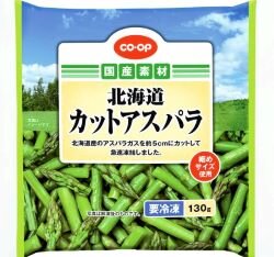 北エリア委員会：2025年度第1回活動交流会を開催しました