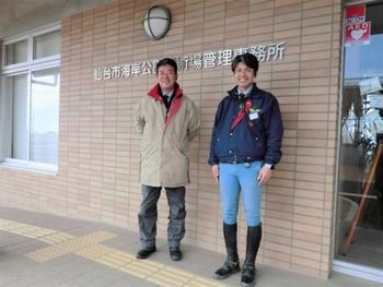 みやぎ生協：復興した馬術場からいつかオリンピック選手を 宮城県仙台市／海岸公園馬術場