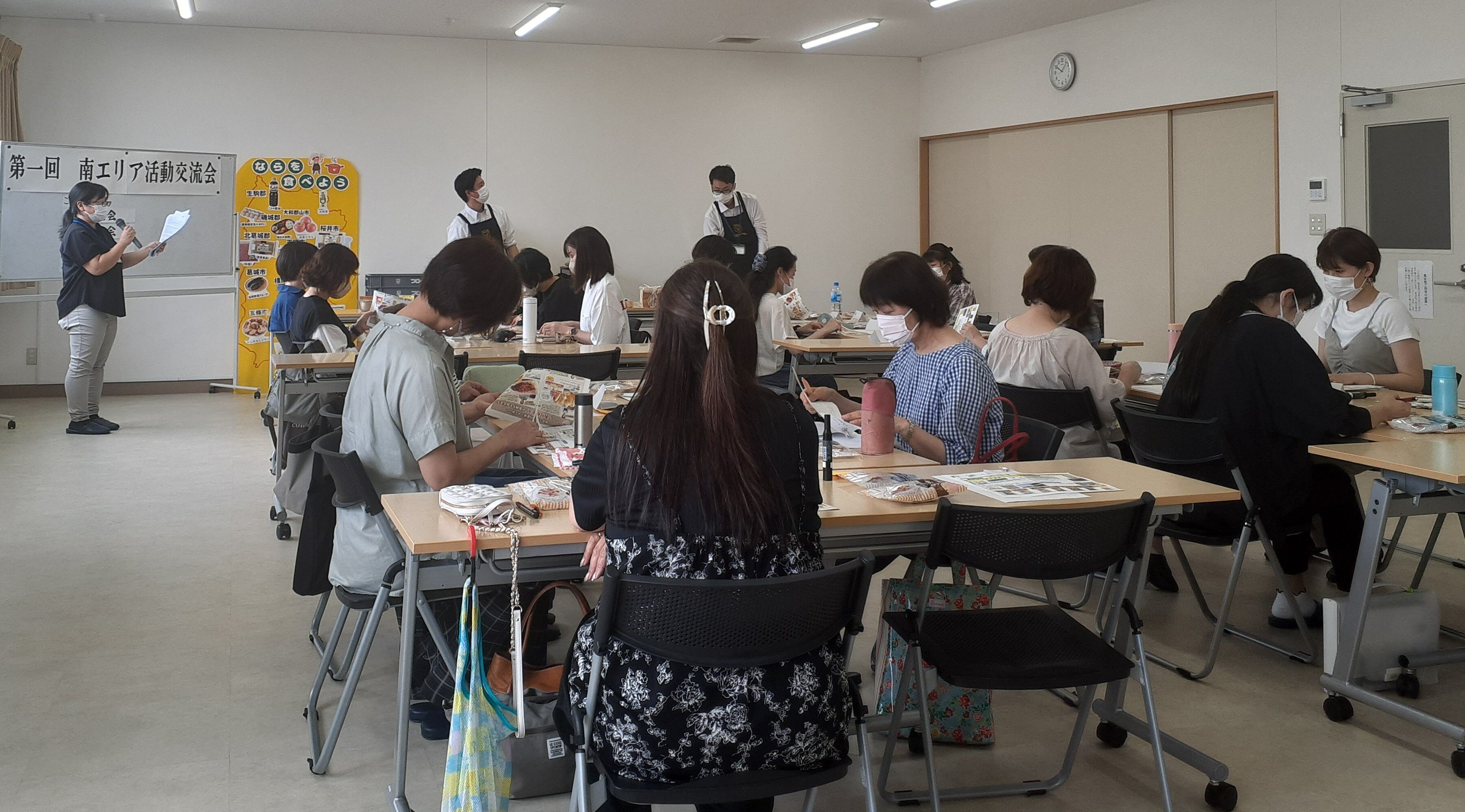 南エリア委員会:2024年度 第1回南エリア活動交流会を開催