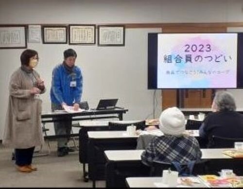 奈良東コープ委員会：組合員のつどいと東洋ライスの学習会