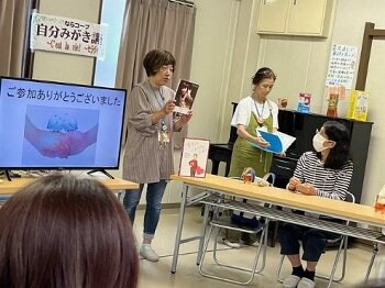 自分みがき講座C’est la vie!第5期第3回：トーアス（株）「CO･OPドライパックシリーズ」学習会を開催しました