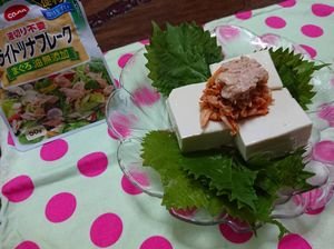 葛城コープ委員会: CO・OPライトツナフレーク(パウチ)を自宅で試食学習しました