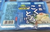 南エリア委員会：ならコープ下市ステーションの4周年祭で“豆腐の食べ比べ”をしました