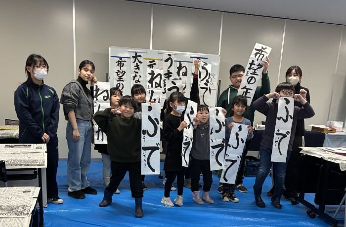 奈良東コープ委員会：冬休み子ども企画「“書き初め”のための習字教室」