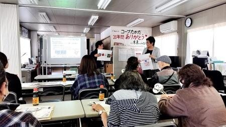 葛城コープ委員会:組合員のつどいと産直「当麻野菜グループ」の学習会