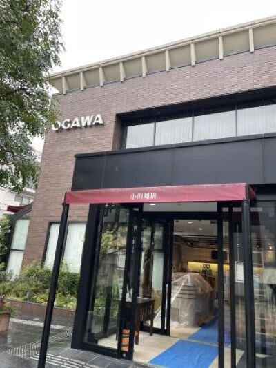 高田東コープ委員会：小川珈琲本店で美味しいコーヒーの淹れ方講習会