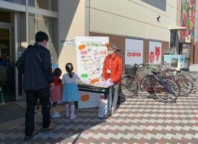 南エリア委員会:「2021年組合員のつどい」を開催しました