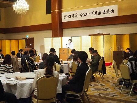 2023年度産直交流会「食べて、聞いて、広めよう産直」をテーマに生産者と組合員が交流しました