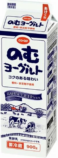 宇陀コープ委員会：「大山(だいせん)乳業の学習会」でおいしさの理由がわかりました