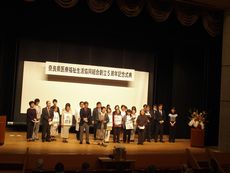 「奈良県医療福祉生協創立5周年記念式典」が開催されました