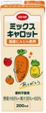 香芝西コープ委員会：「CO・OPミックスキャロット」のゴールドパック㈱の学習会