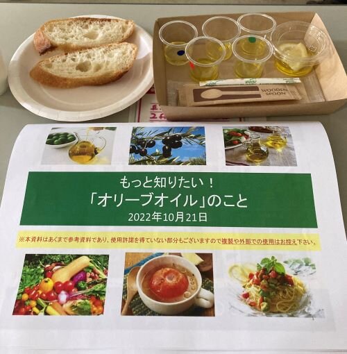 奈良西コープ委員会：㈱J-オイルミルズの学習会　オリーブオイルの味を比べました