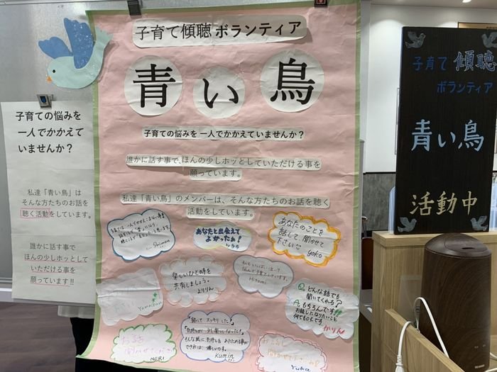 生駒西コープ委員会:「おしゃべりひろば」を開催しました